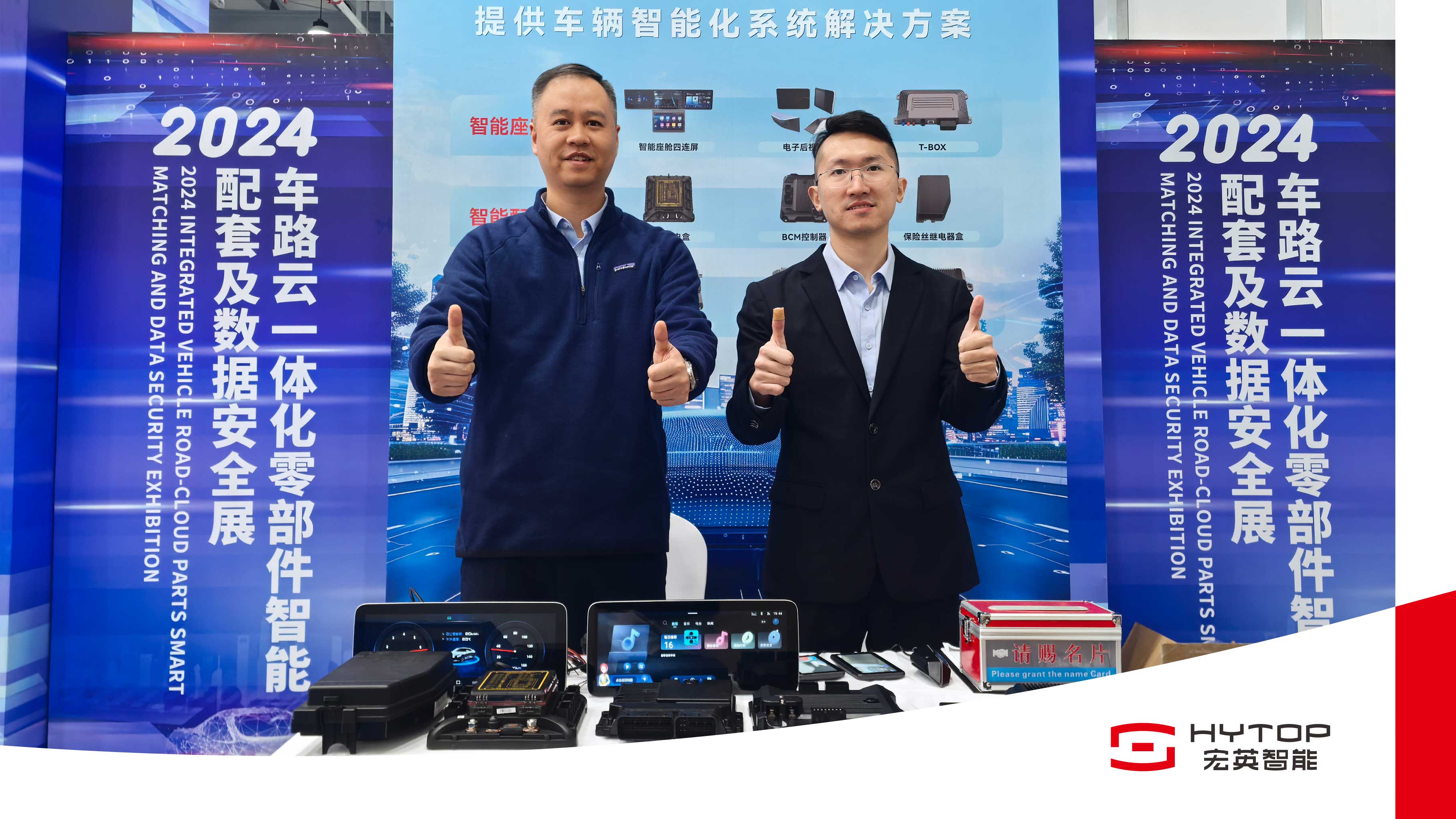 数智领航，电驱未来｜金沙澳门(中国)唯一官方网站亮相全球非道路机械峰会